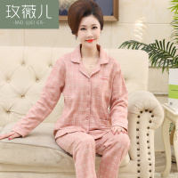 玫薇儿 睡衣女士中年长袖家居服套装中老年人开衫纯棉薄款开衫加大码套装