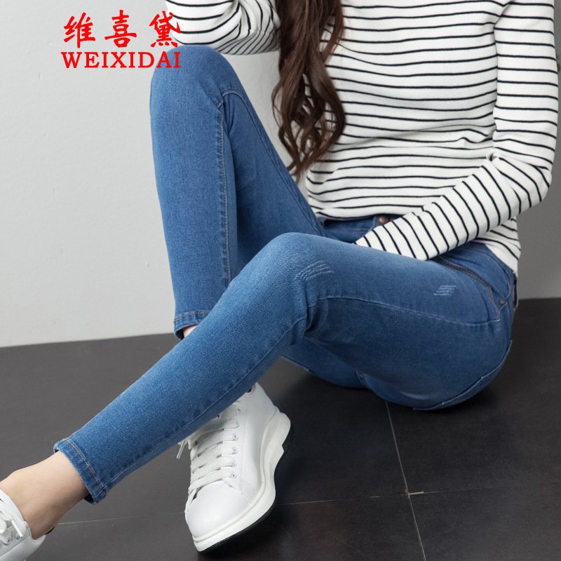 维喜黛牛仔裤女2017秋季新款韩版弹力紧身显瘦牛仔裤小脚裤女