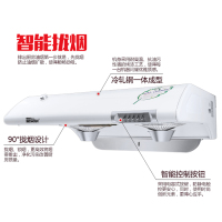 爱贝尔（IBELL）HY-DZS07X白色水清洗 17m³大吸力中式薄款自动清洗双电机油烟机家用厨房老式按键式抽油烟机