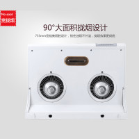 爱贝尔（IBELL）HY-DZS07X白色水清洗 17m³大吸力中式薄款自动清洗双电机油烟机家用厨房老式按键式抽油烟机