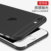 LemoMaX苹果8手机壳iPhone6S磨砂软壳苹果7plus保护壳iPhone7软壳硅胶苹果8Plus手机壳