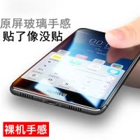 [买2送手机壳]轻万适用华为mate9钢化膜透明玻璃手机贴膜高清前膜防指纹防摔非全屏保护膜