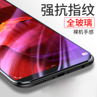 [送手机壳]轻万适用红米6pro钢化膜xiaomi全屏玻璃贴膜抗蓝光手机保护贴膜