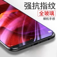 [送手机壳]轻万适用红米6pro钢化膜xiaomi全屏玻璃贴膜抗蓝光手机保护贴膜