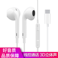 轻万Type-C手机耳机适用华为P20/P40pro荣耀v30小米9pro/8s华为p20平板耳机pad