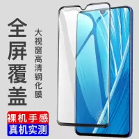 [买2送磨砂壳]轻万适用华为nova8se钢化膜全屏黑色高清透明防摔贴膜huawei手机保护膜全玻璃