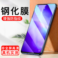 [买2送手机壳]轻万适用oppo reno5钢化膜非全屏高清透明防摔贴膜RENO5手机保护膜全玻璃