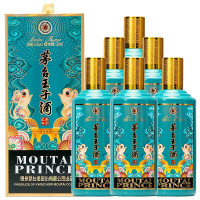 茅台王子酒(庚子鼠年)53度500ml*6 整箱装 酱香型白酒 鼠年生肖酒