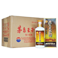贵州茅台王子酒 王子酱门经典 53度500ml*6瓶 酱香型白酒 整箱装