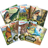 恐龙的故事绘本全8册正版 3-4-5-6岁幼儿童恐龙故事书 科普百科读物 恐龙百科全书 小