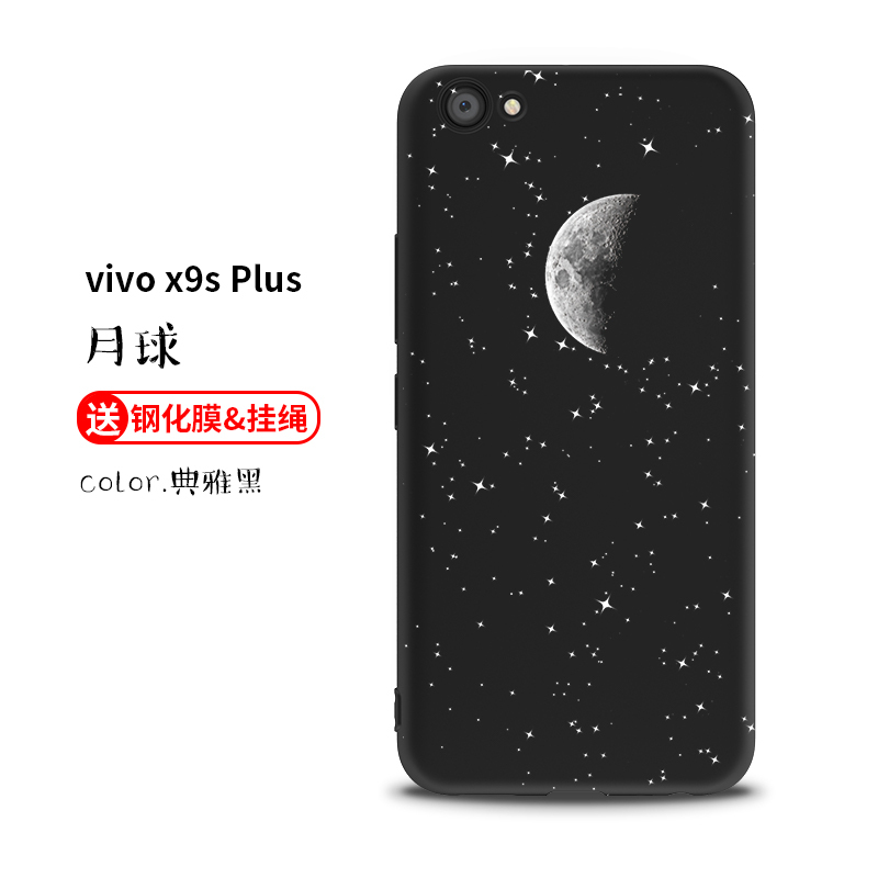 林斯埃图款vivox9s手机壳步步高vivox9splus手机套x9潮男女款软壳防摔x9i定制