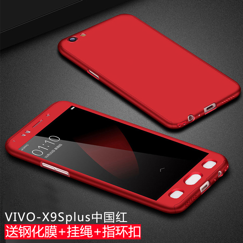 林斯埃图款vivox9手机壳全包女款步步高x9plus套x9s防摔潮男磨砂硬壳vivox7定制