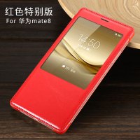 林斯埃图款华为mate7手机壳mate8手机套mate9皮套翻盖式mt7保护壳tl10潮男女定制