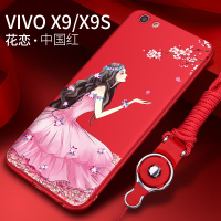 林斯埃图款fkm vivox9手机壳女款vivox9s手机壳潮x9plus硅胶x9splus个性创定制