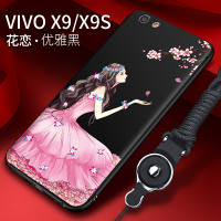 林斯埃图款fkm vivox9手机壳女款vivox9s手机壳潮x9plus硅胶x9splus个性创定制