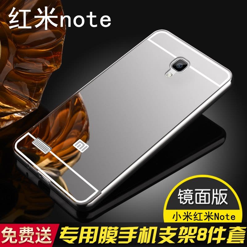 款红米note手机壳小米note1s保护套5.5增强版金属边框后盖男士女潮定制图片