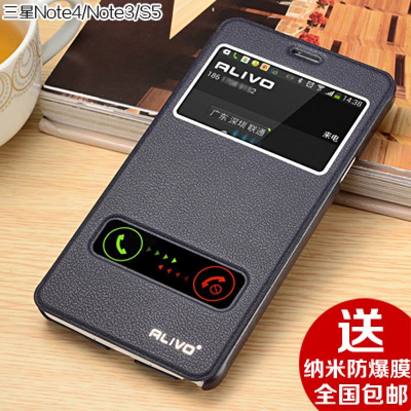 款三星note3手机壳三星note4手机壳S5手机套N9009/G9008V翻盖式皮套定制图片