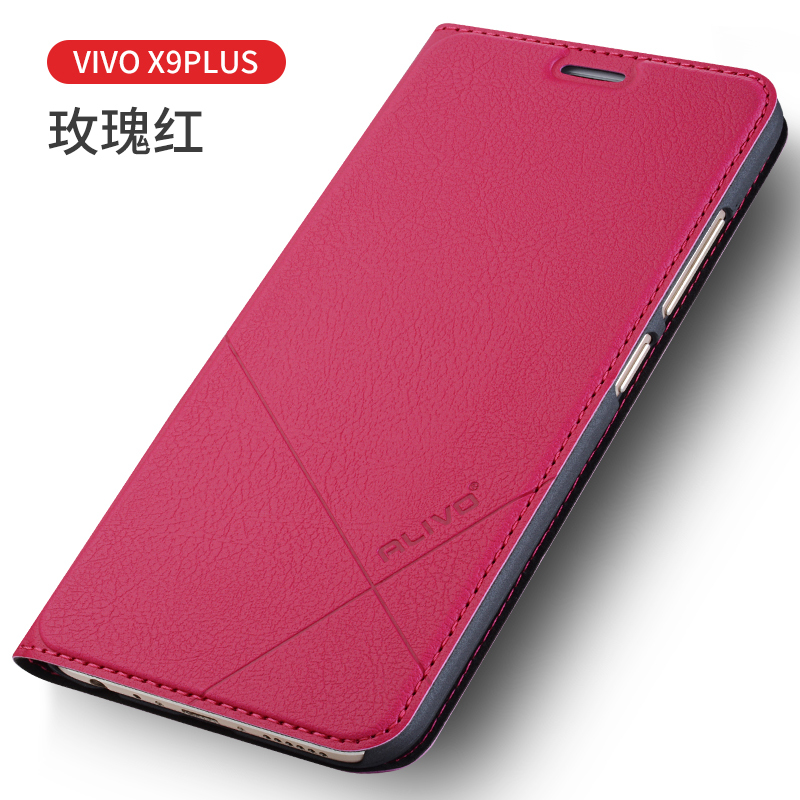 款vivox9手机壳vivo x9保护套步步高x9plus翻盖式皮套男女防摔外壳P定制