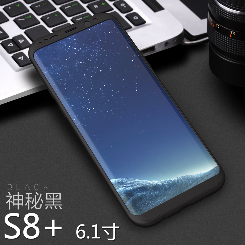 2017款三星s8手机壳s8保护套盖乐世plus全包超薄磨砂男防摔女个性创意