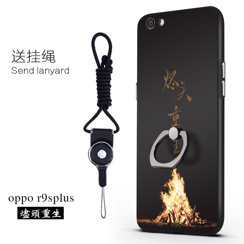 2017款一人曲 oppor9s手机壳男款指环挂绳支架软硅胶套防摔oppo r9splus定制图片