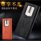 2017款金立M2017手机壳 金立M2017手机套真皮保护壳 m2017皮套商务龙头定制