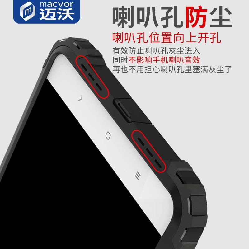 2017款红米Note4x手机壳保护套硅胶防摔小米noto4小米redmi防尘个性创意定制图片