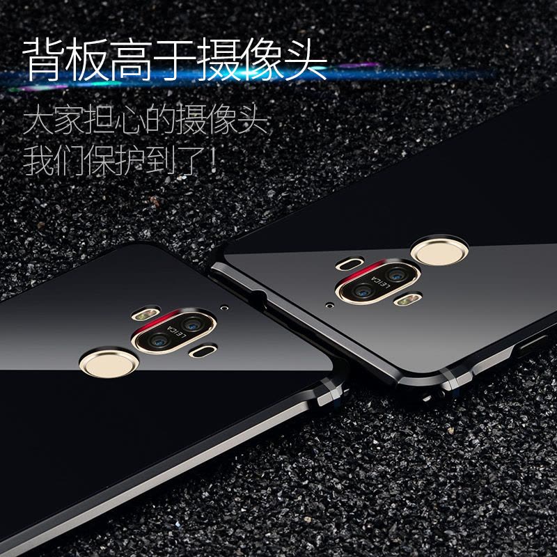 2017款华为Mate9Pro手机壳M9pro保护套mata9pr0金属mete9po全包定制图片