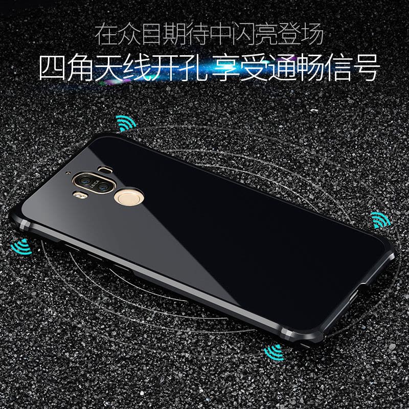 2017款华为Mate9Pro手机壳M9pro保护套mata9pr0金属mete9po全包定制图片