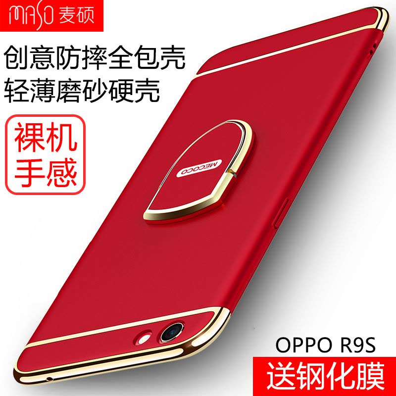 2017款OPPO R9S潮女OPPOr9sk手机壳R9s带挂绳oppr9S外套0pp0磨定制图片