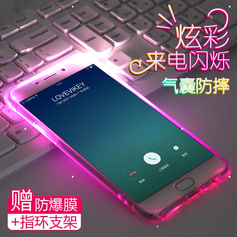 2017款vivox9s手机壳vivo保护套vivix软硅胶x9splus来电闪vovix定制图片