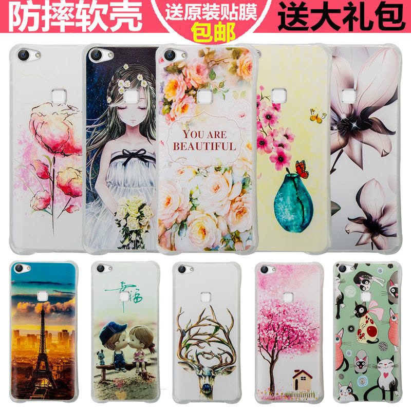2017款vivox6s手机壳软步步高VIVO X6Sa手机套vovix6a硅胶vivix定制图片