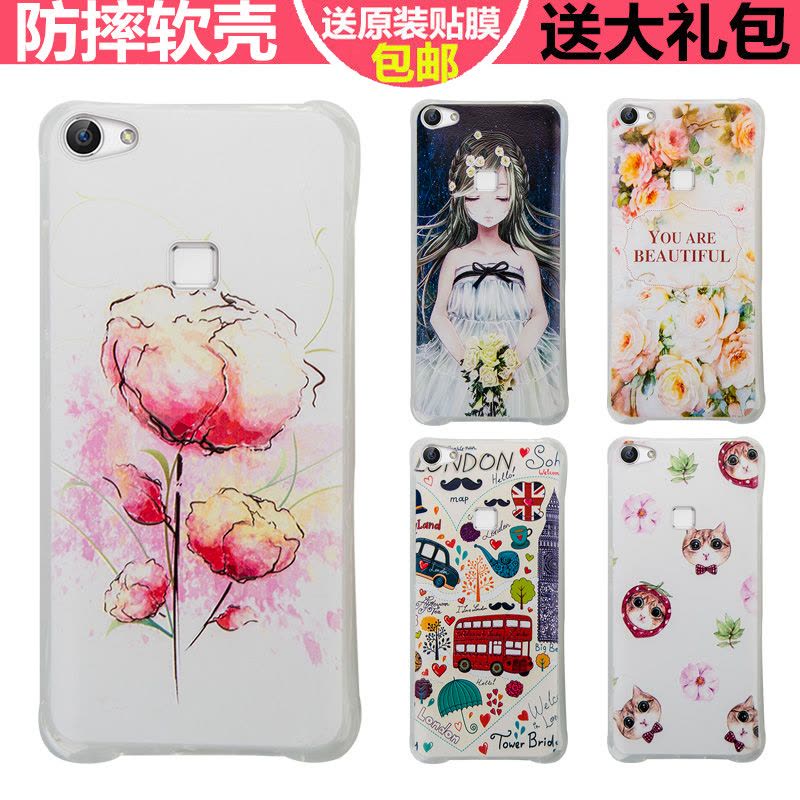 2017款vivox6s手机壳软步步高VIVO X6Sa手机套vovix6a硅胶vivix定制图片