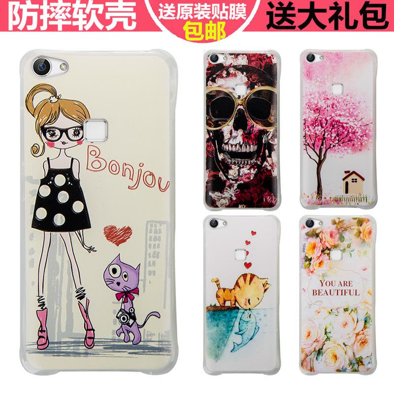 2017款vivox6s手机壳软步步高VIVO X6Sa手机套vovix6a硅胶vivix定制图片