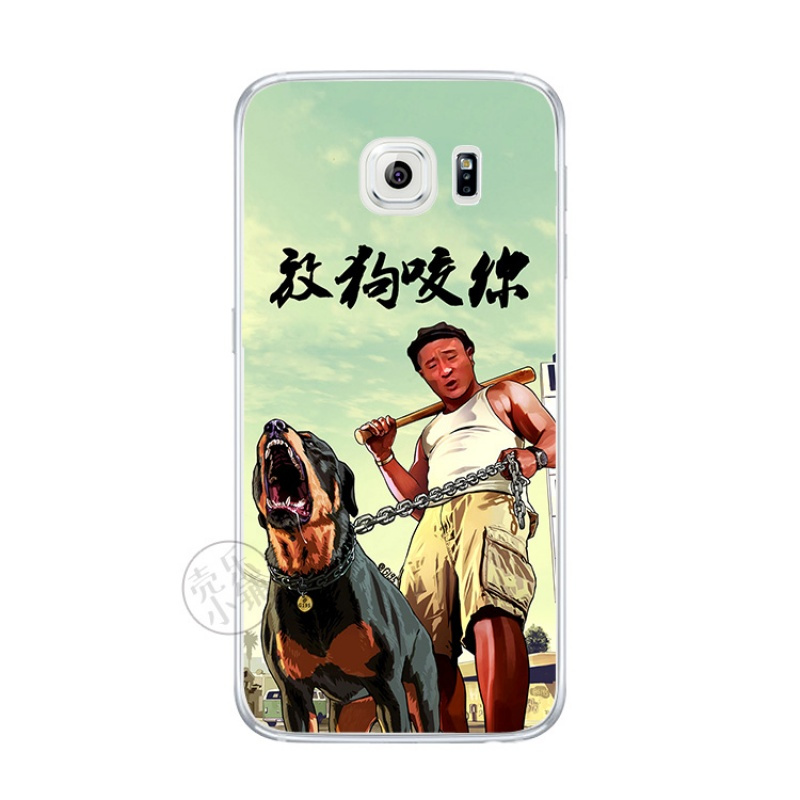 2017款三星s5s6s7edges8plus曲屏手机壳保护套刘能恶搞放狗咬你趣味