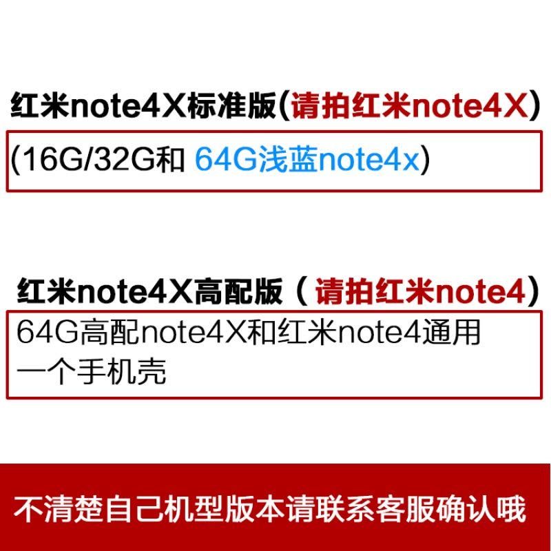 2017款小米红米note4X 2 3 4 pro3S手机壳保护套软恶搞怪中指猫潮牌个性定制图片