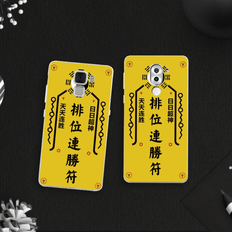 2017款华为荣耀6plus77i荣耀6x手机壳保护套硅胶王者荣耀排位连胜符