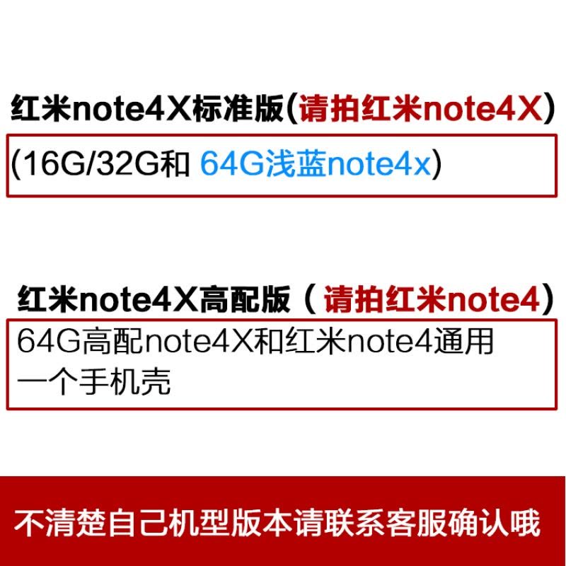 2017款小米红米note4X 2 3 4 pro3S手机壳保护套软小清新肉插画手绘简约定制图片