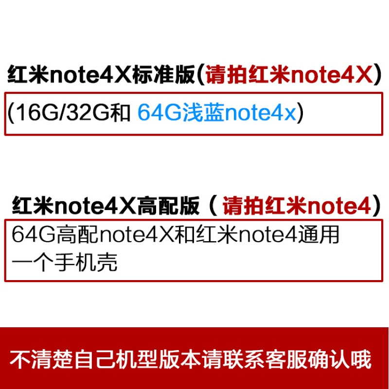 2017款小米红米note4X 2 3 4 pro3S手机壳保护套软小清新肉插画手绘简约定制