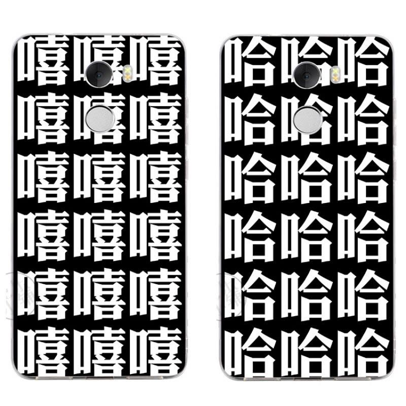 2017款哈哈哈嘻嘻嘻个性文字小米4 3 4C 4s红米3x 4a 4高配手机壳保护套定制图片