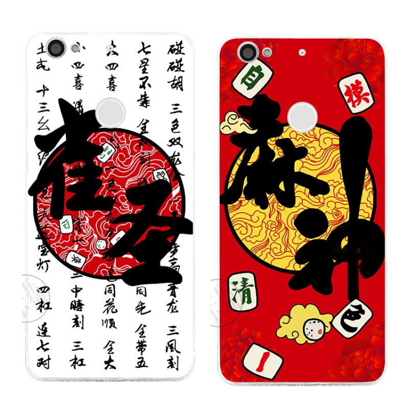 2017款搞怪个性麻神雀圣情侣乐视1s2max2pro3c00l1手机壳硅胶保护套