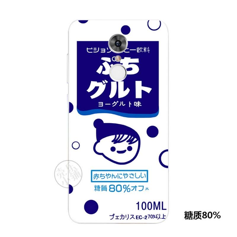 2017款饮料可爱情侣小清新女奇酷F4 360 N4S手机壳360 N4硅胶保护套全包定制图片