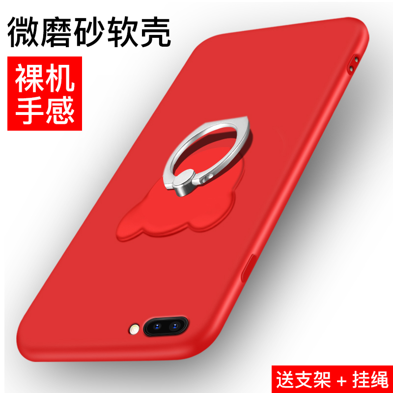oppor11t手机壳r11红r11保护0pp0r opporr防摔r11plus包边kt定制