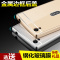 步步高vivoY13手机壳Y13t金属边框Y13W后盖Y15保护套Y15W薄Y613硬20定制