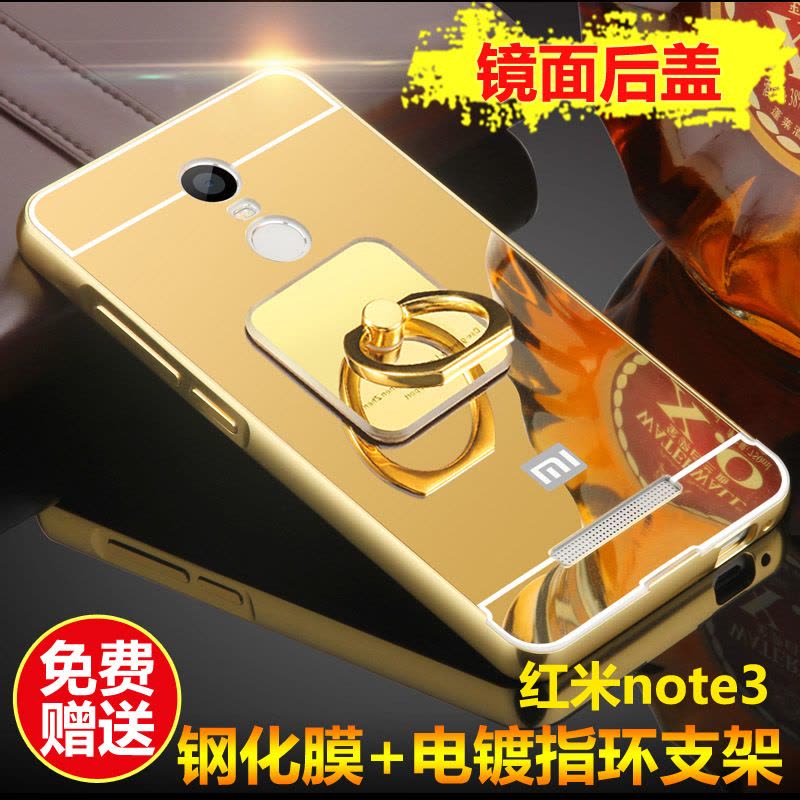 红米note3手机壳小米红米NAT3保护套NOTO3高配版金属边框5.5寸硬2017定制图片