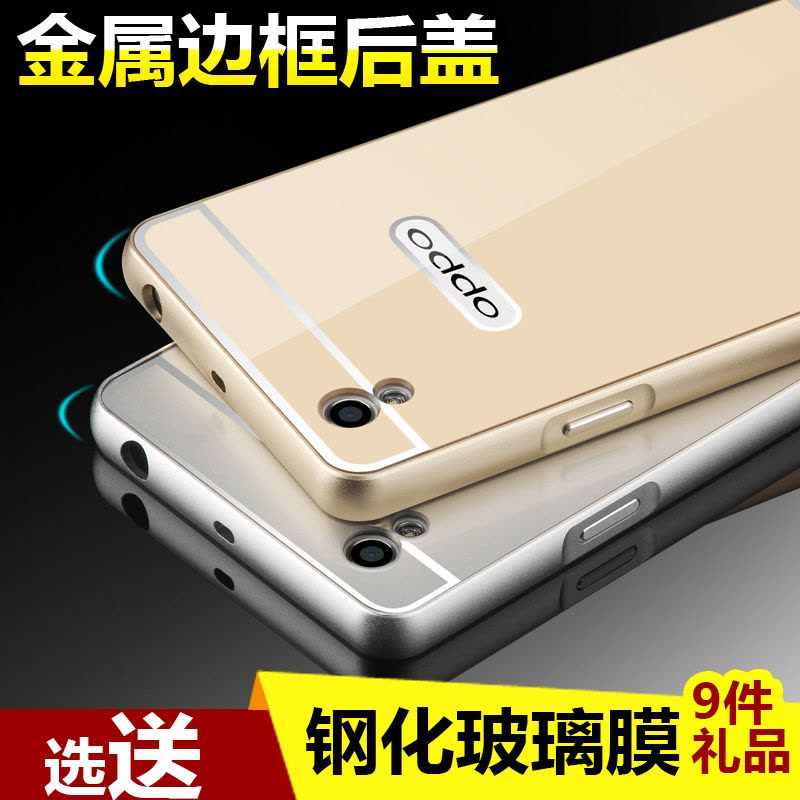 OPPO A51t手机壳OPPOA51F金属边框R1201保护套A51kc后盖浮雕外壳20定制图片