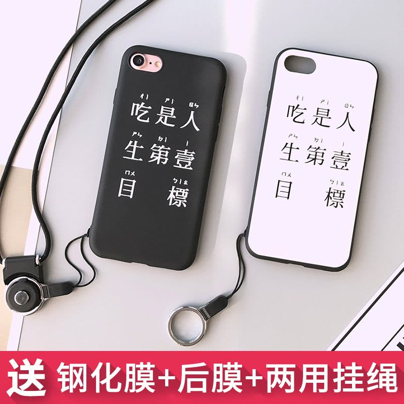 lphone7plus手机壳苹果7P保护套pg平果7pius挂脖puls防摔新款潮男201定制图片