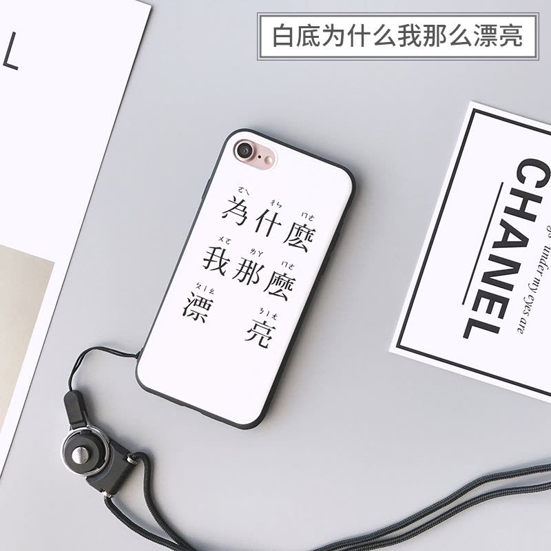 lphone7plus手机壳苹果7P保护套pg平果7pius挂脖puls防摔新款潮男201定制图片