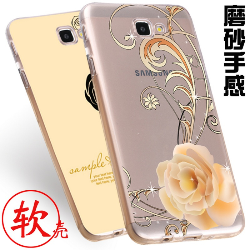 三星c7手机壳3星smc7000磨砂软smc7000挂绳c7ooo全包c700外套女20定制