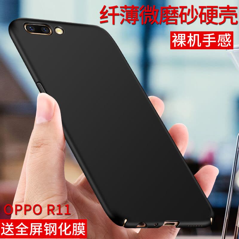 oppor11手机壳opporr11全包oopor防摔opopr男oppiR女oppeR外定制图片