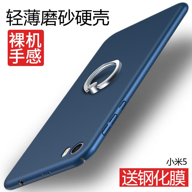 小米5手机壳Xiaomi五代MI5男m5女XM5硬壳mi5磨砂Ml5纯色M15带指环201定制图片